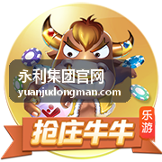永利集团官网潮玩衍生品推荐配图